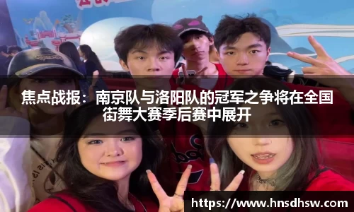 jn江南体育官网