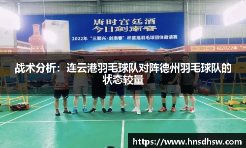 jn江南体育平台