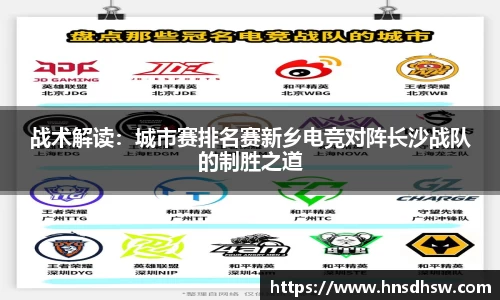 jn江南体育官网