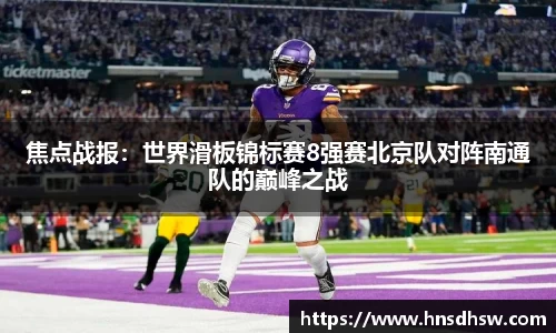 jn江南体育官网