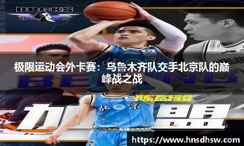 jn江南体育官网