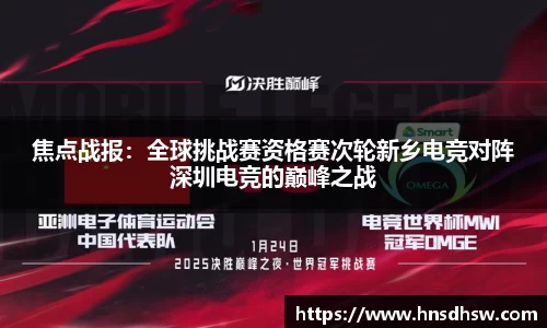 jn江南体育
