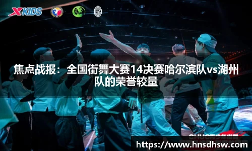 jn江南体育官网