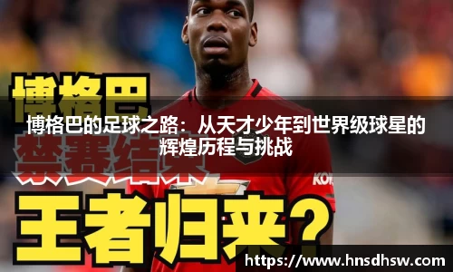 jn江南体育