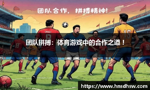 jn江南体育官方网站