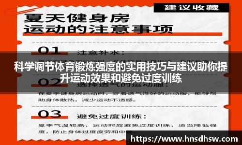 jn江南体育官网