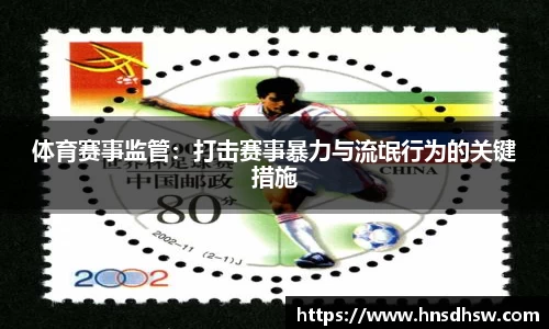 jn江南体育